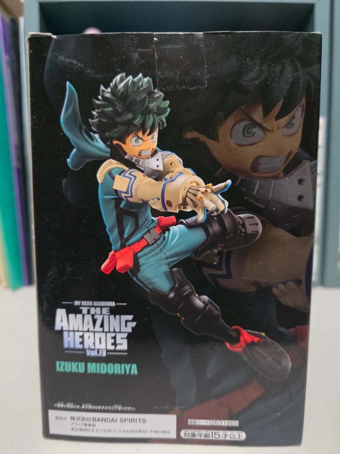 Figurine Izuku Midoriya The Amazing Heroes – My Hero Academia