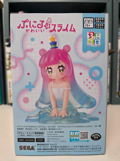 Figurine Puniru Chokonose Premium Figure – Puniru is a Kawaii Slime