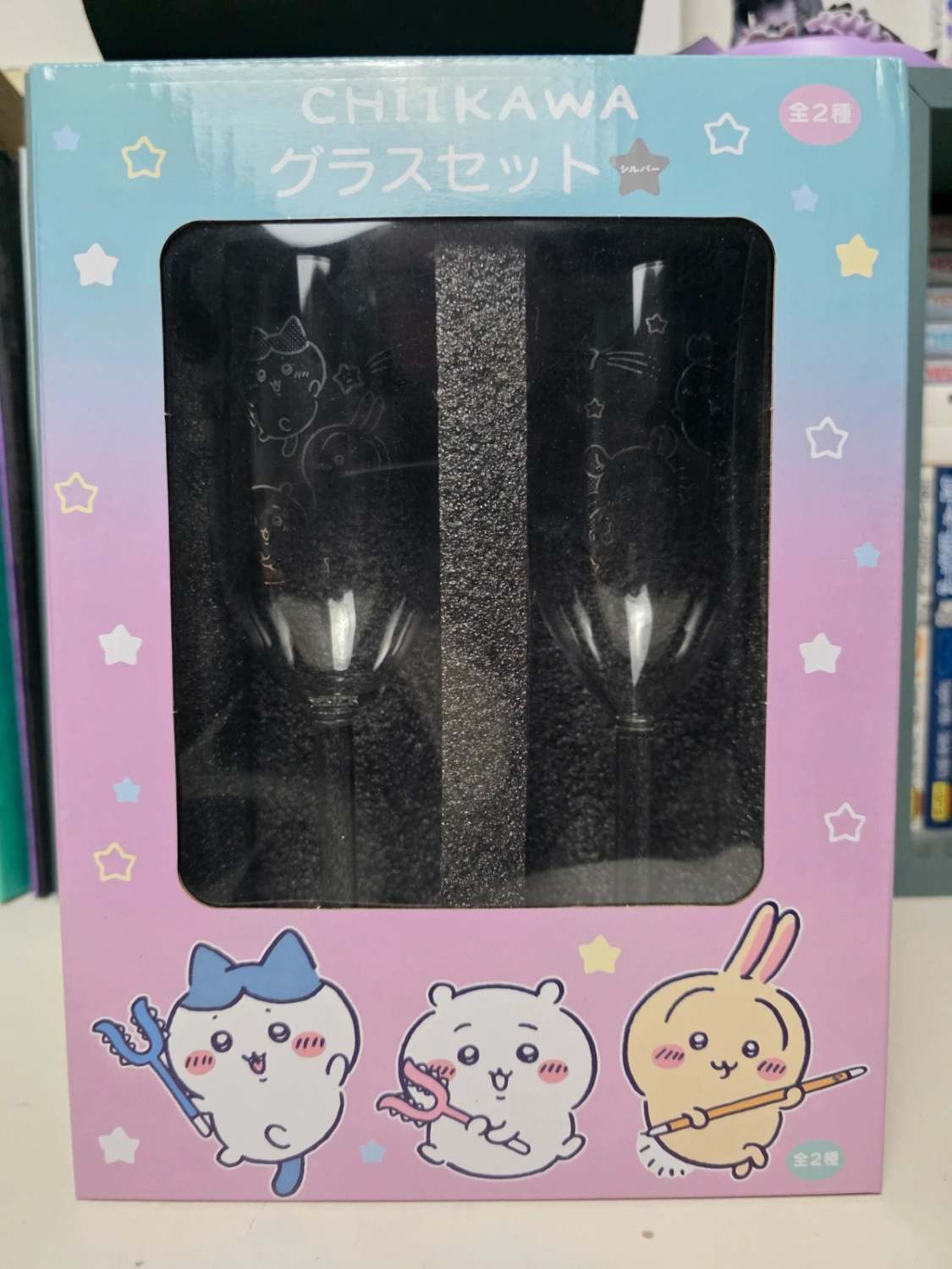 Ensemble de Deux Verres Illustrés Chiikawa – Chiikawa
