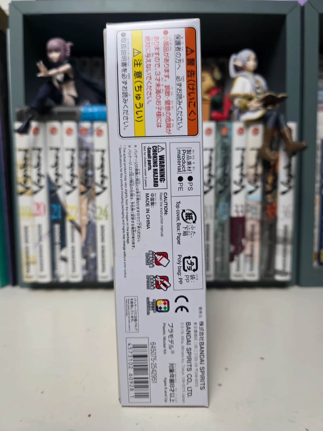 Figurine RX-93 ν Gundam SD Gundam EX-Standard – Mobile Suit Gundam: Char's Counterattack