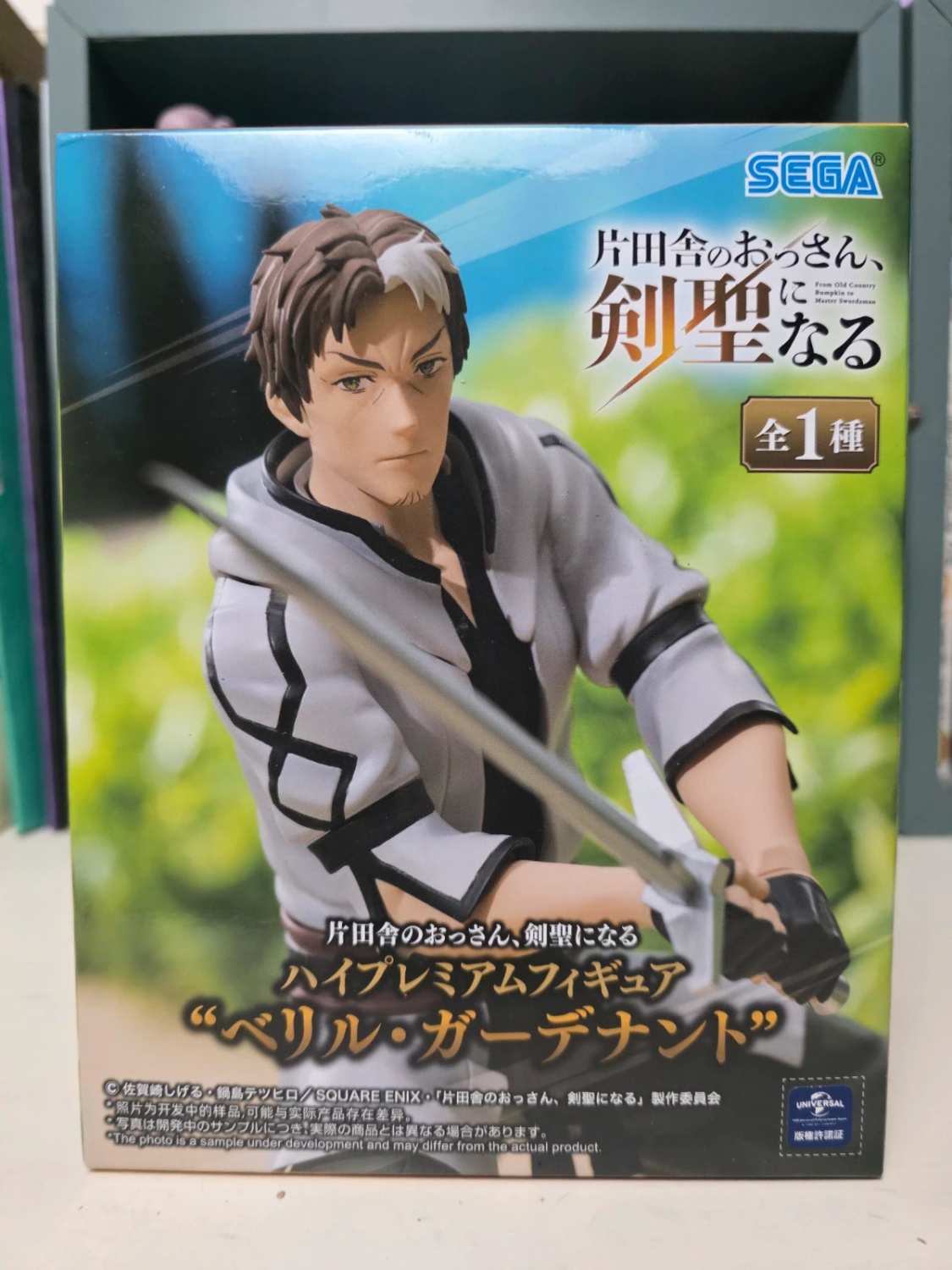 Figurine Beryl Gardinant High Premium Figure – From Old Country Bumpkin To Master Swordsman