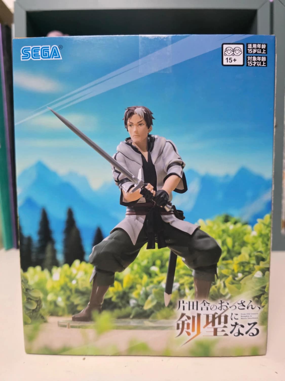 Figurine Beryl Gardinant High Premium Figure – From Old Country Bumpkin To Master Swordsman