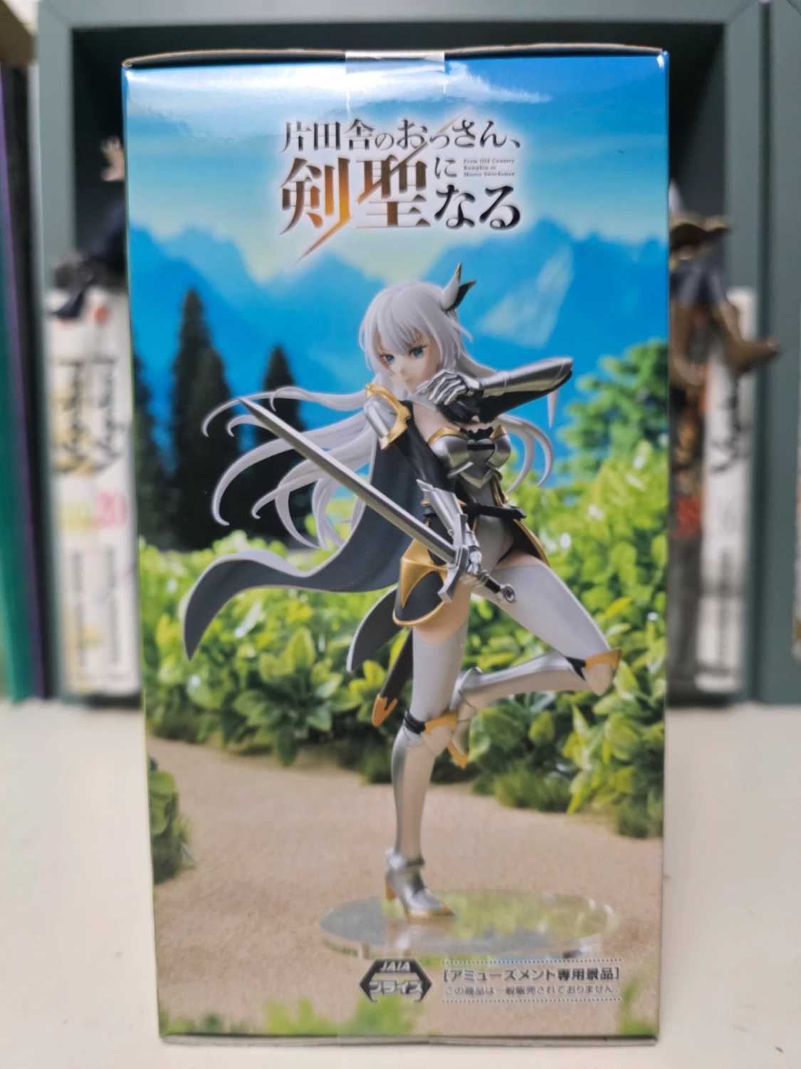 Figurine Allucia Citrus High Premium Figure – From Old Country Bumpkin to Master Swordsman